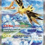 zapdos ex special