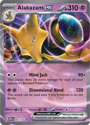 Pokemon buy Alakazam