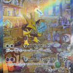 Alakazam ex Special Rare