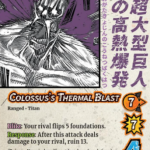 Colossus’s Thermal Blast