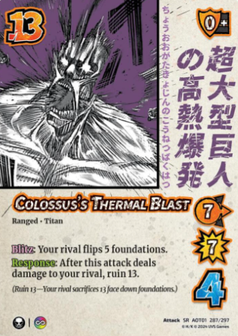 Colossus’s Thermal Blast