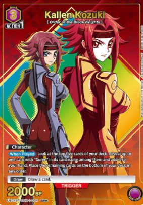 The Kallen Kozuki SR*